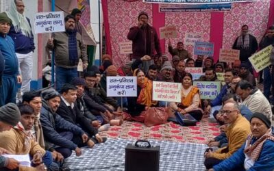 न्यायालय कर्मियों की कलमबंद हड़ताल से न्यायिक कामकाज ठप