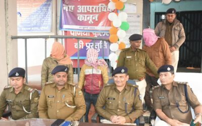 पूर्णिया से कटिहार का वांटेड समेत 3 गिरफ्तार