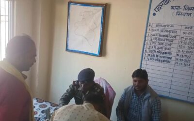 सीवान की खबरें : सिसवन थाना में जनता दरबार आयोजित