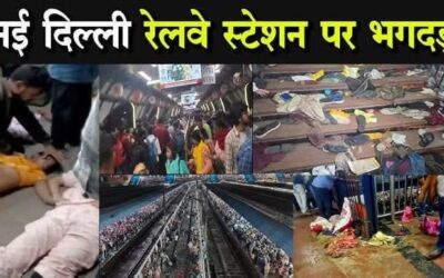क्या आप हादसे के लिए जनता को अशिक्षित या असभ्य ठहरा रहे है?
