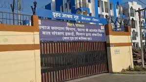 सीवान में बालिका गृह से 13 लड़कियां फरार, पुलिस महकमे में मचा हड़कंप