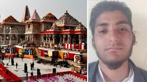 राम मंदिर पर हमले की साजिश रचने वाला गिरफ्तार, ISI से है कनेक्शन