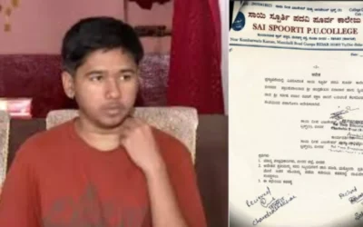 कर्नाटक में एक छात्र को कॉलेज के परीक्षा केंद्र में जनेऊ हटाने की मांग की गई