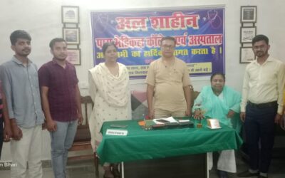 अल शाहीन पारामेडिकल कॉलेज एवं अस्पताल में बेहतर सुविधा प्रदान हेतु बैठक आयोजित