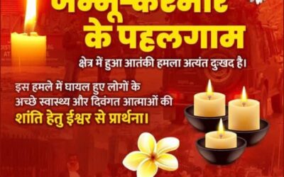 दिल्ली से लेकर श्रीनगर तक प्रदर्शन व बैठकों का दौर जारी है