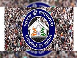 जाति जनगणना को लेकर केंद्र का निर्णय