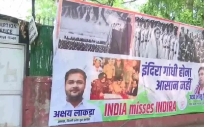 इंदिरा गांधी होना आसान नहीं- कांग्रेस