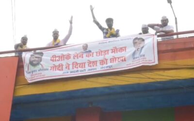 पीओके लेने का मौका छोड़ा,मोदी ने देश को दिया धोखा,आप ने गोरखपुर में लगाए पोस्टर,भाजपा के विरोध में किया विरोध प्रदर्शन