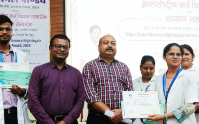 सारण के तीन नर्सिंग कर्मियों को मिला फ्लोरेंस नाइटेंगल नर्स अवार्ड, स्वास्थ्य मंत्री ने किया सम्मानित