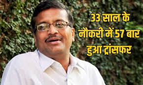 चर्चित IAS ऑफिसर अशोक खेमका हो गये सेवा निवृत