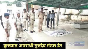 एनकाउंटर में कुख्यात गुरुदेव ढेर; STF और नवगछिया पुलिस ने की कार्रवाई