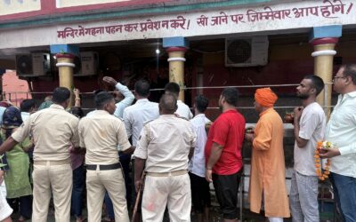 सीवान की खबरें : महाशिवराात्रिको लेकर शिवमंदिरों में जलाभिषेक के लिए श्रद्धालुओं की उमड़ी भीड