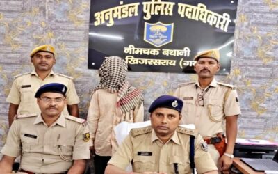 गया जी की खबरें : पुलिस को मिली बड़ी सफलता, टॉप 10 कुख्यात अपराधी सुदय यादव गिरफ्तार, दर्जन भर केस में थी तलाश