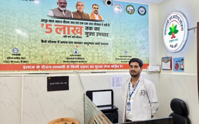 आयुष्मान भारत से सशक्त हो रहा ग्रामीण बिहार: केवल एक वर्ष में जेब से किए जाने वाले चिकित्सा खर्च में 1000 करोड़ रुपये से अधिक की बचत