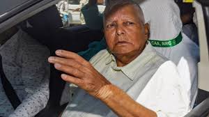 13वीं बार लालू प्रसाद यादव फिर निर्विरोध चुने गए RJD के राष्ट्रीय अध्यक्ष