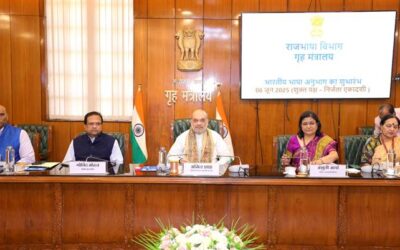 भारतीय भाषाएं भारतीय संस्कृति की आत्मा है- अमित शाह