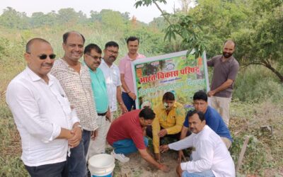 विश्व पर्यावरण दिवस पर भारत विकास परिषद् देशरत्न शाखा सीवान ने किया पौधरोपण