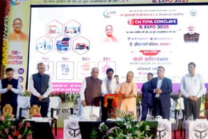 यूपी की खबरें : योगी आदित्यनाथ ने सीएम युवा कॉन्क्लेव एवं एक्सपो-2025 का किया शुभारंभ