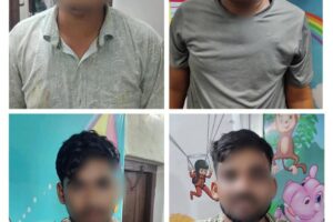 बैंक खाता से पैसों की निकासी करने वाला गिरोह का भंडाफोड़, पुलिस ने चार अपराधियों को किया गिरफ्तार
