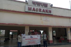 मशरक जंक्शन पर विश्व मानव व्यापार निषेध दिवस पर कार्यक्रम आयोजित
