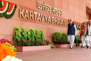 PM मोदी ने सेंट्रल विस्टा प्रोजेक्ट के तहत बने कर्तव्य भवन का किया उद्घाटन