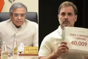 राहुल गांधी पुरानी कहानी दोहरा रहे हैं- चुनाव आयोग