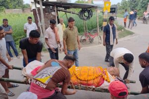 पूर्व मुखिया ओमप्रकाश सिंह के ससुर अमर सिंह का निधन, सेमरिया घाट पर पार्थिव शरीर पंचतत्व में विलीन