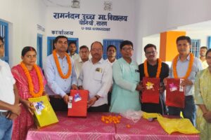 योगियां हाई स्कूल के स्थानांतरित शिक्षकों को दी गई सम्मानपूर्वक विदाई