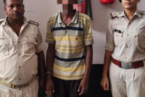 नाबालिग बच्ची के साथ दुष्कर्म की घटना कारित करने वाले 01 आरोपी गिरफ्तार