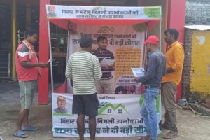सभी तरह के घरेलू उपभोक्ताओं को मिलेगा 125 यूनिट मुफ़्त बिजली
