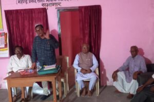 प्राथमिक शिक्षक संघ की बैठक में शिक्षकों की समस्याओं पर चर्चा