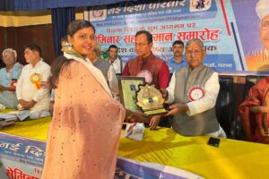 शिक्षिका आस्था दीपाली ‘ बिहार शिक्षा रत्न 2025’ से हुई सम्मानित