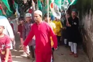 रघुनाथपुर में धूमधाम से मनाया गया पैगम्बर हज़रत मोहम्मद साहब का जन्मदिन