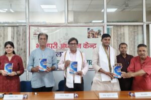 बीएचयू में लोकार्पित हुई मनोज भावुक की पुस्तक ‘भोजपुरी सिनेमा के संसार’