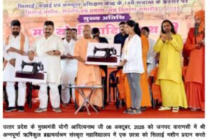 यूपी की खबरें : मुख्यमंत्री योगी आदित्यनाथ ने कहा का – इस दीपावली हर गरीब के घर पहुंचाएं मिठाई
