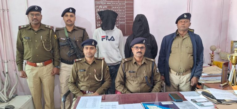 सफल उद्भेदन करते हुए लूट की घटना में संलिप्त 02 अभियुक्त गिरफ्तार, लूटा गया मोबाइल बरामद