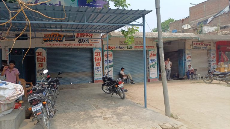ई-फार्मेसी और ऑनलाइन दवा बिक्री के विरोध में दवा दुकानें बंद